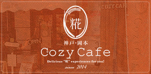 CozyCafe