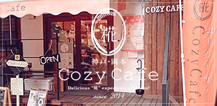 CozyCafe